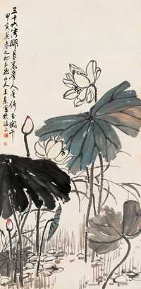 王震 1914年作 芙蓉竞秀 立轴